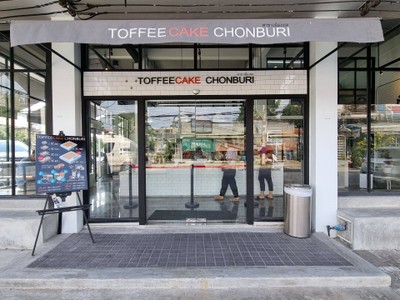 หน้าร้าน