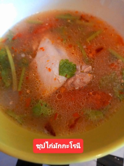 อาหาร หรือ เครื่องดื่ม