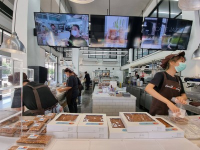 บรรยากาศ