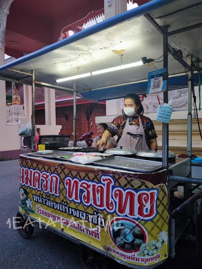 หน้าร้าน