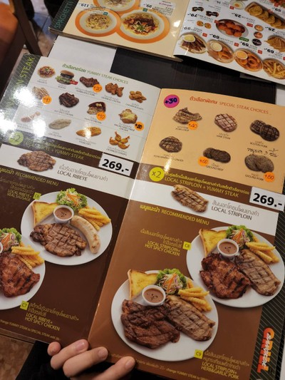 อื่นๆ