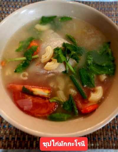 อาหาร หรือ เครื่องดื่ม