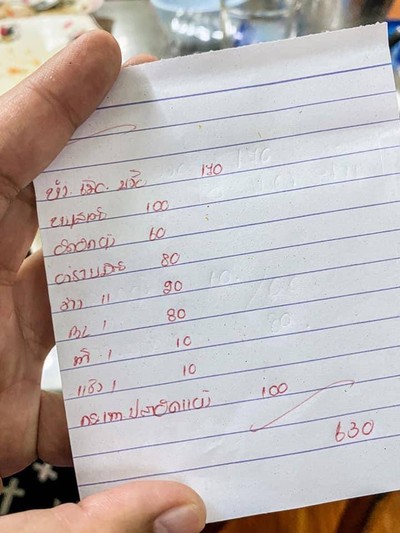 อื่นๆ