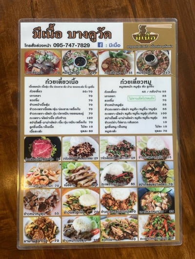 อื่นๆ
