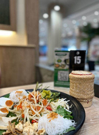 อื่นๆ