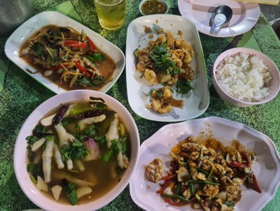 อื่นๆ