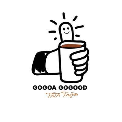 โกโก้ โกกู้ด Gogoa GoGood :)