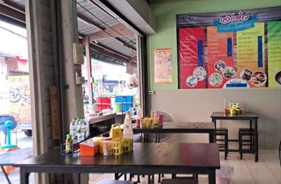 บรรยากาศ เจ๊แต๋ว ข้าวแห้ง-ข้าวต้มปลา @บ้านบึง สาขา1