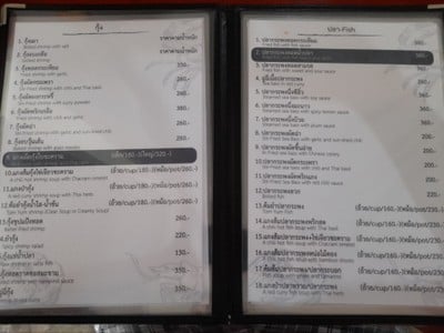ป้ายราคาหรือสมุดเมนู