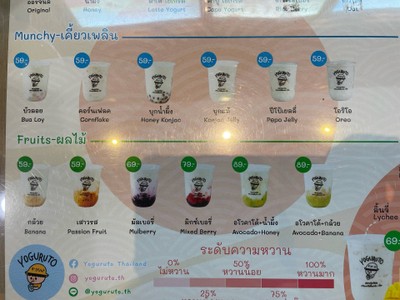 อื่นๆ