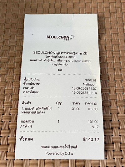 อื่นๆ