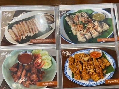 อื่นๆ