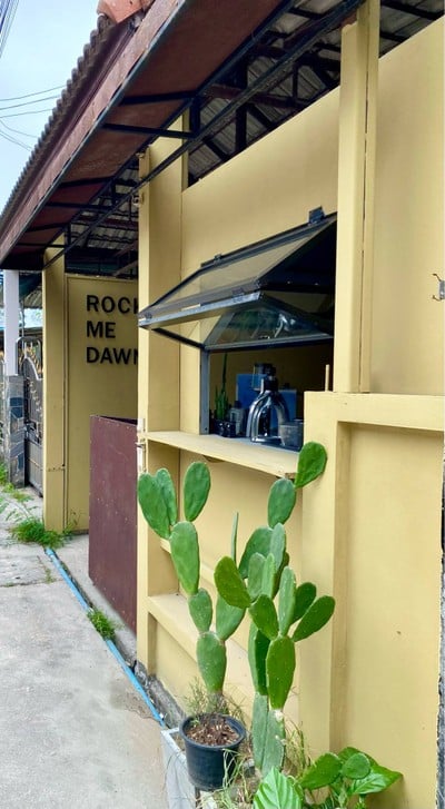 หน้าร้าน 