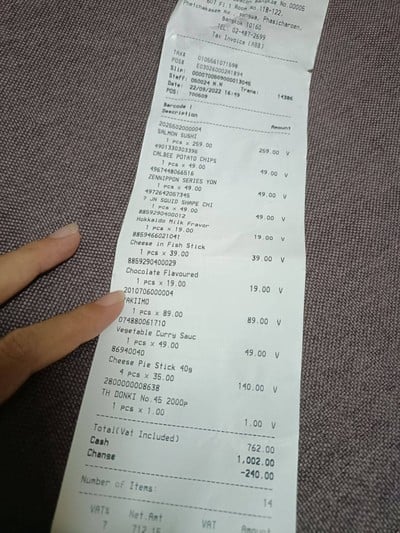 อื่นๆ