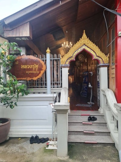 อื่นๆ