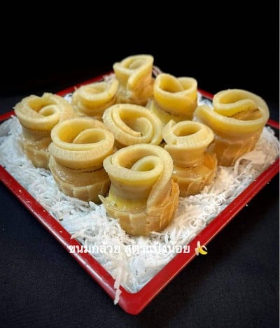 ขนมกล้วย สูตรแป้งน้อย 🍌 ขนมกล้วย สูตรแป้งน้อย 🍌