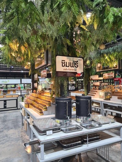 บรรยากาศ
