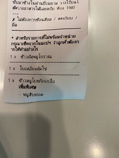 อื่นๆ