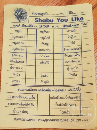 ป้ายราคาหรือสมุดเมนู