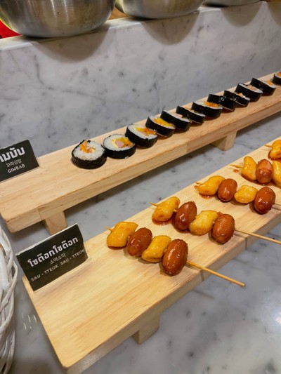 อื่นๆ