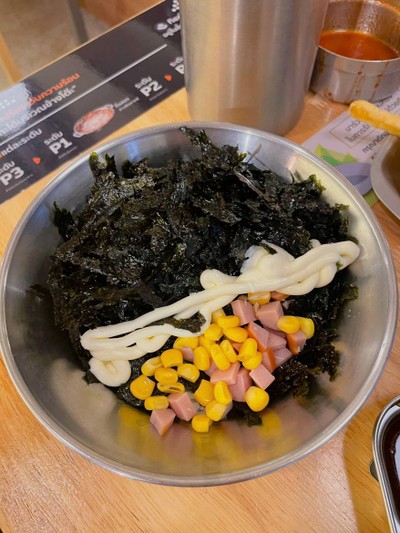 อื่นๆ