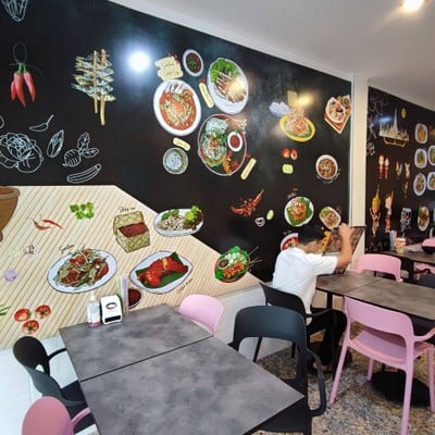 บรรยากาศ