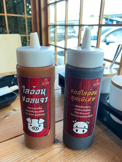 อื่นๆ