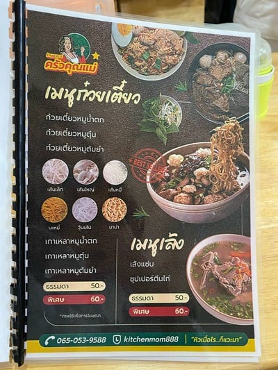 อื่นๆ