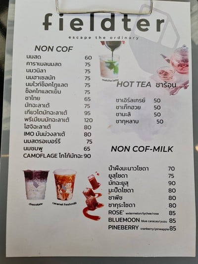 อื่นๆ
