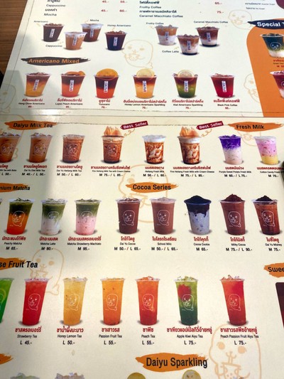 อื่นๆ