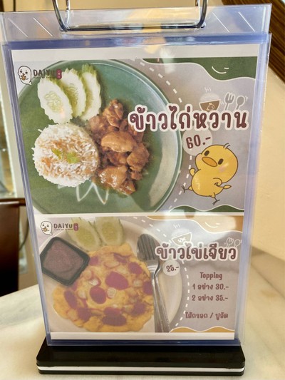อื่นๆ