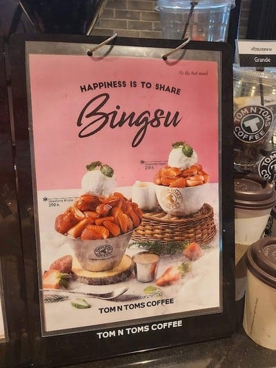 ป้ายราคาหรือสมุดเมนู