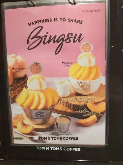 ป้ายราคาหรือสมุดเมนู