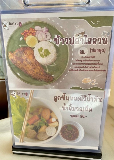 อื่นๆ