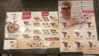 อื่นๆ