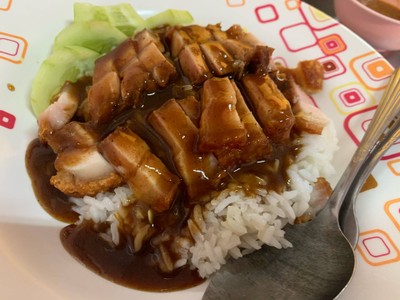 ข้าวหมูกรอบ