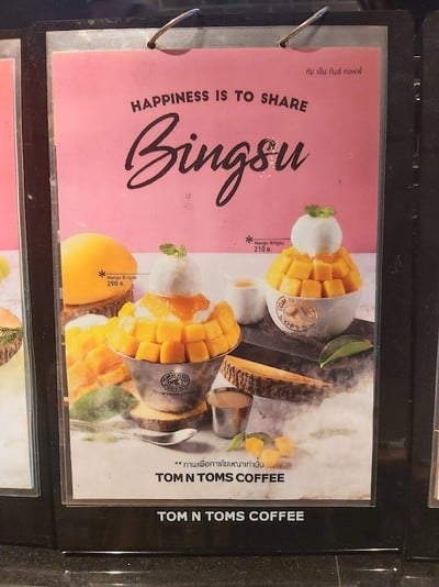 ป้ายราคาหรือสมุดเมนู