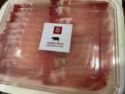 หมูคุโรบูตะพรีเมี่ยม