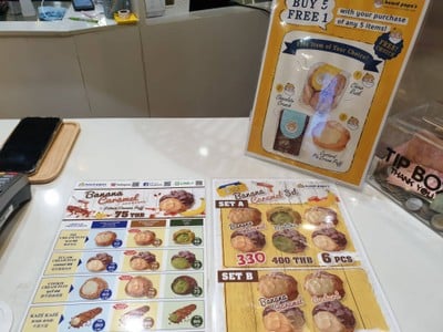 อื่นๆ