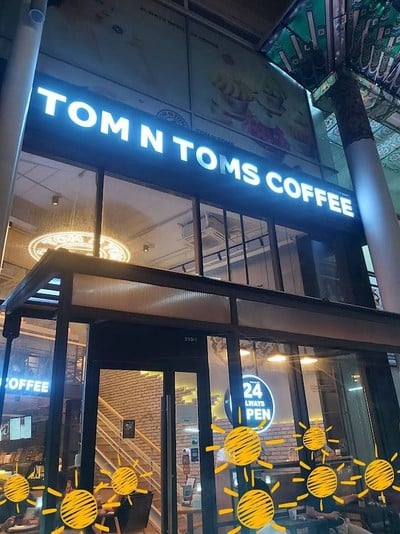 หน้าร้าน