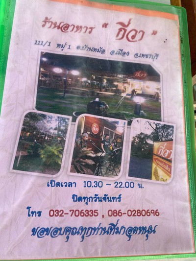 อื่นๆ