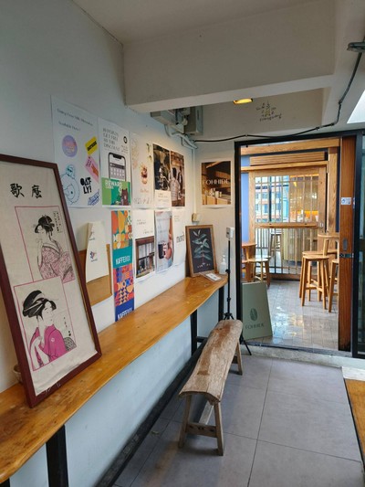 หน้าร้าน