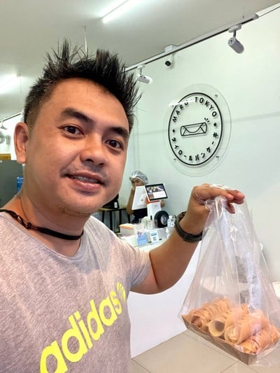 อื่นๆ
