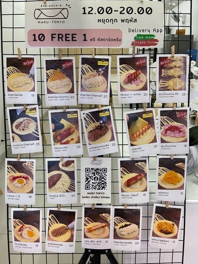 อื่นๆ