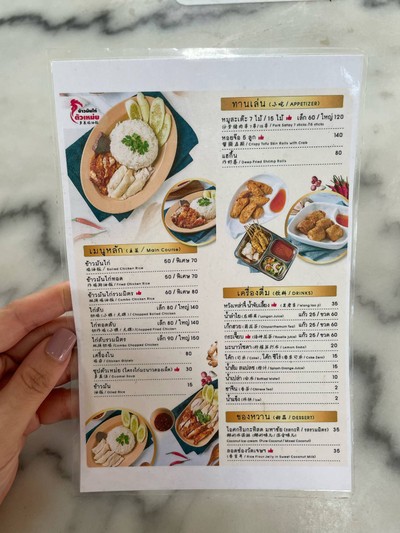 อื่นๆ