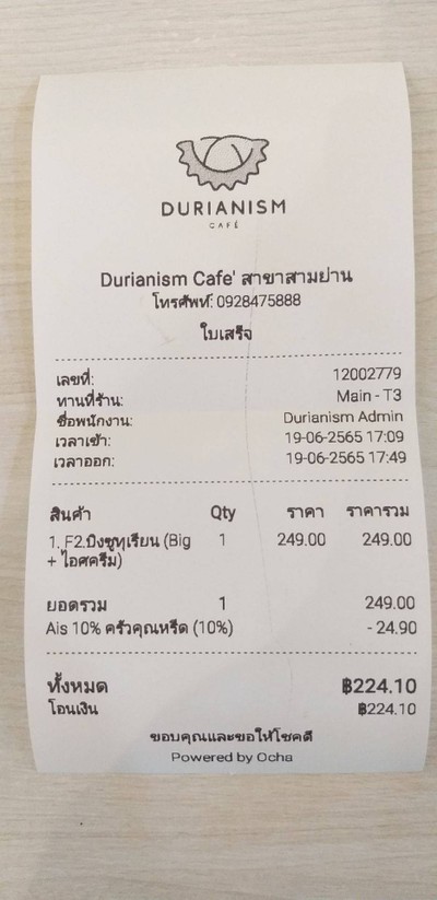 อื่นๆ