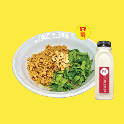 MENU_1195705ZS_1664356610