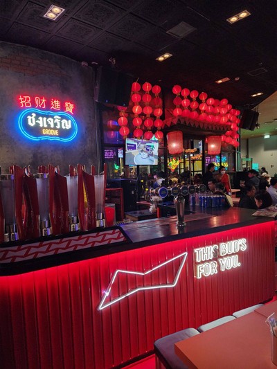 บรรยากาศ