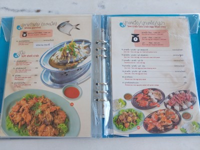 ป้ายราคาหรือสมุดเมนู