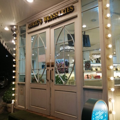 หน้าร้าน